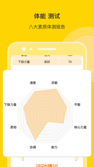 截图5